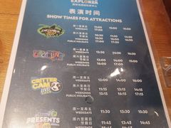 -珠海横琴国家地理探险家中心(创新方)