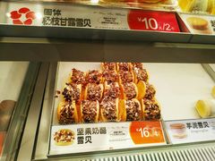 -東更道点心行(花园路店)