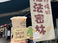 -猫的魔法密林(衣裳街店)