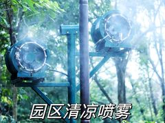 -乐和乐都主题乐园