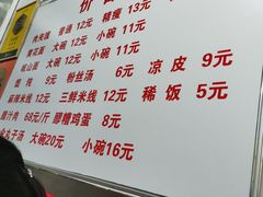 -子午路张记肉夹馍(翠华路店)