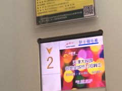 -鲜芋仙(南开大悦城店)