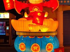 -北京石景山游乐园