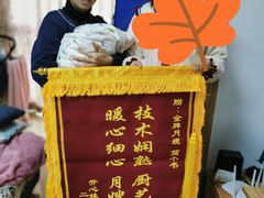 -好孕妈妈月嫂育儿嫂(锦江店)