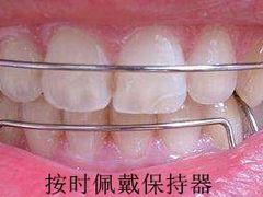 -团圆口腔·种植中心(锦江院区)