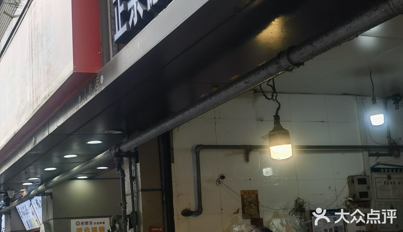 大排長龍的藕餅