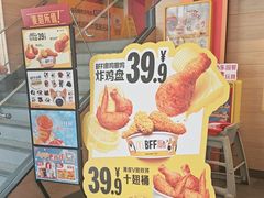 -麦当劳(佛山流行前线店)
