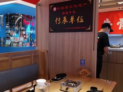 -川堂风·跷脚牛肉·乐山爆炒(宝山日月光店)