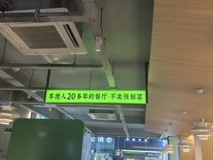 -吴氏老妈·23年家常菜(古城店)