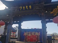 -婺源梦里老家大型山水实景演出