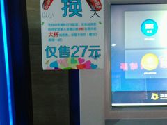 android_upload_pic-幸福蓝海国际影城(杜比巨幕店)