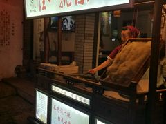 门面-汪一挑馄饨(老街店)