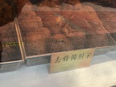 -四季小馆·地道北京小吃(广百店)