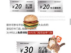 -巴黎优朵烘焙馆(菱角湖壹号店)