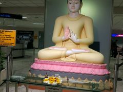 -班达拉奈克国际机场