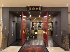 -羲和雅苑•北京烤鸭(平安国际金融中心店)