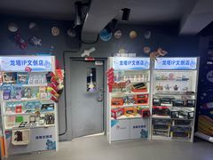 -龙塔