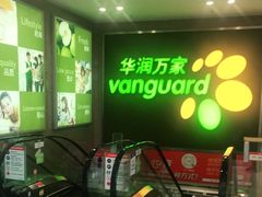 -万达广场(南宁青秀店)