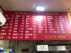 -小朱麻辣串(益民街店)