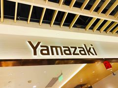 -山崎面包(静安久光店)