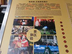 -桂林独秀峰王城景区