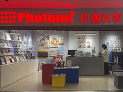 -方快照相馆(光新乐购店)
