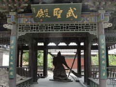 -关帝庙(大同古城)