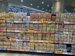 -DON DON DONKI(名珠城店)