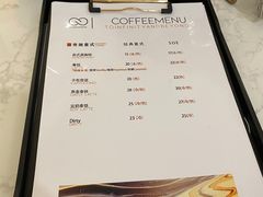 -infinite cafe