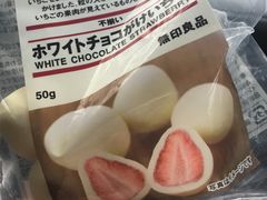 -MUJI无印良品(茂业天地店)