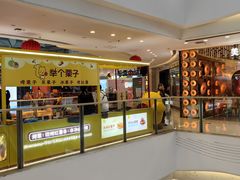 -万达广场(大明宫店)