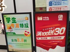 -湘味淳(千禧街店)