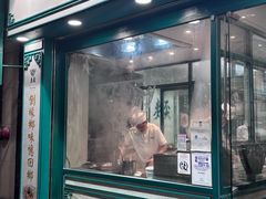 -麦奀云吞面世家(中环店)