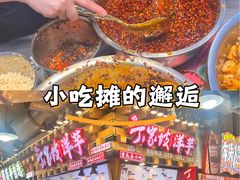 -周小亮丁家坡洋芋(全国总店)