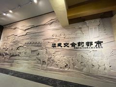 -敦煌市博物馆