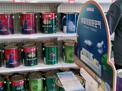 -立邦(三奇环渤海店)