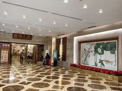 -顺德人家食府(黄金广场店)