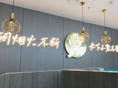 -半天妖烤鱼(西直门凯德mall店)