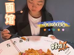 -友达面馆(广州总店)