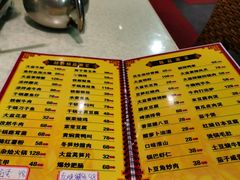 -昱龙大盆牛蛙馆(三兴街总店)