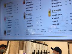 -娃哈哈·奶茶(武林店)