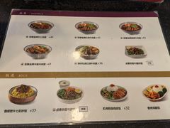 -康師傅私房牛肉面(浦机三店)
