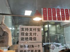 -吴山烤禽 (吴山路店)
