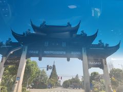 -孙家羊肉馆(庄良公路店)