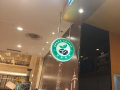 -逸派咖啡 EPARKCOFFEE(广安门店)