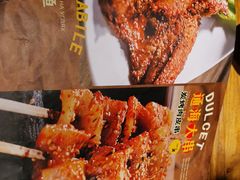 -通海俄式烧烤·俄罗斯大串(嵩山路店)