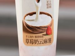 -书亦烧仙草(华新步步高店)