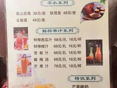 菜单-鸭匠食府·挂炉烤鸭·新京菜(阜成路店)