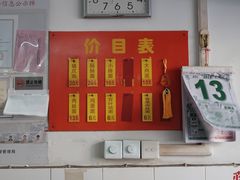 -盛兴面馆(真儒大厦店)