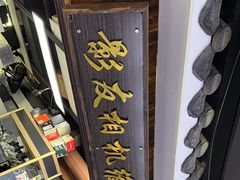 -影友相机维修中心(星光摄影器材城店)